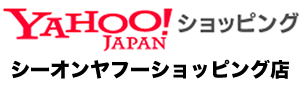 シーオンヤフーショッピング店